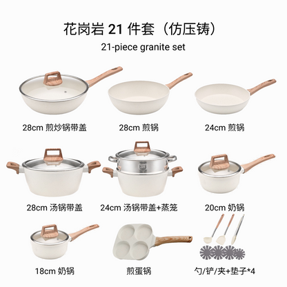 花崗巖不粘鍋套裝系列