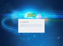 諾懷云汽修微信端